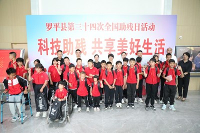 罗平县举行第34次全国助残日暨残疾人&ldquo;五个一&rdquo;文化服务系列活动