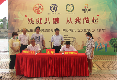 共同撑起“残健共融”一片蓝天！这场助残公益集市在龙岗温情开张