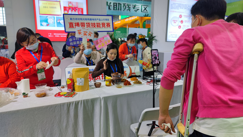 第23届农博会圆满落幕 “阳光助残专区”助残企业与就业服务双丰收